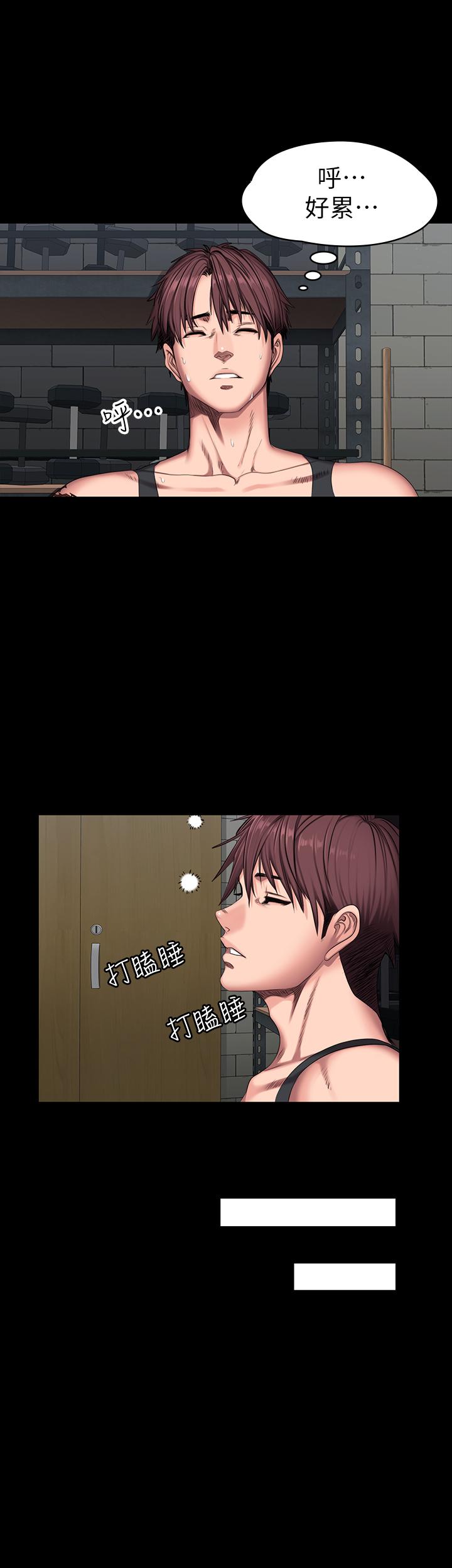 健身教練漫画 免费阅读 第52话-洁森组长的选择是... 23.jpg