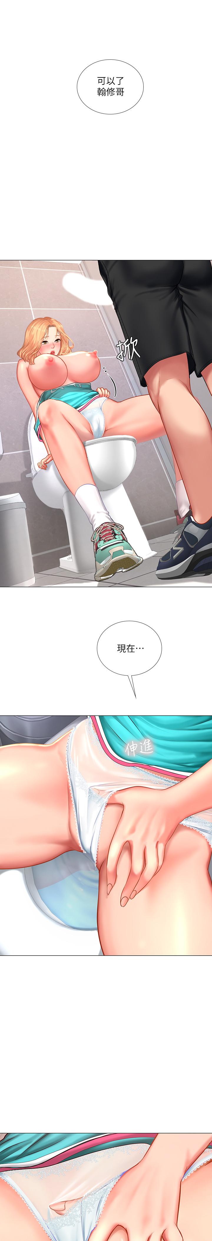 享樂補習街漫画 免费阅读 第31话-在厕所偷偷来的滋味 1.jpg