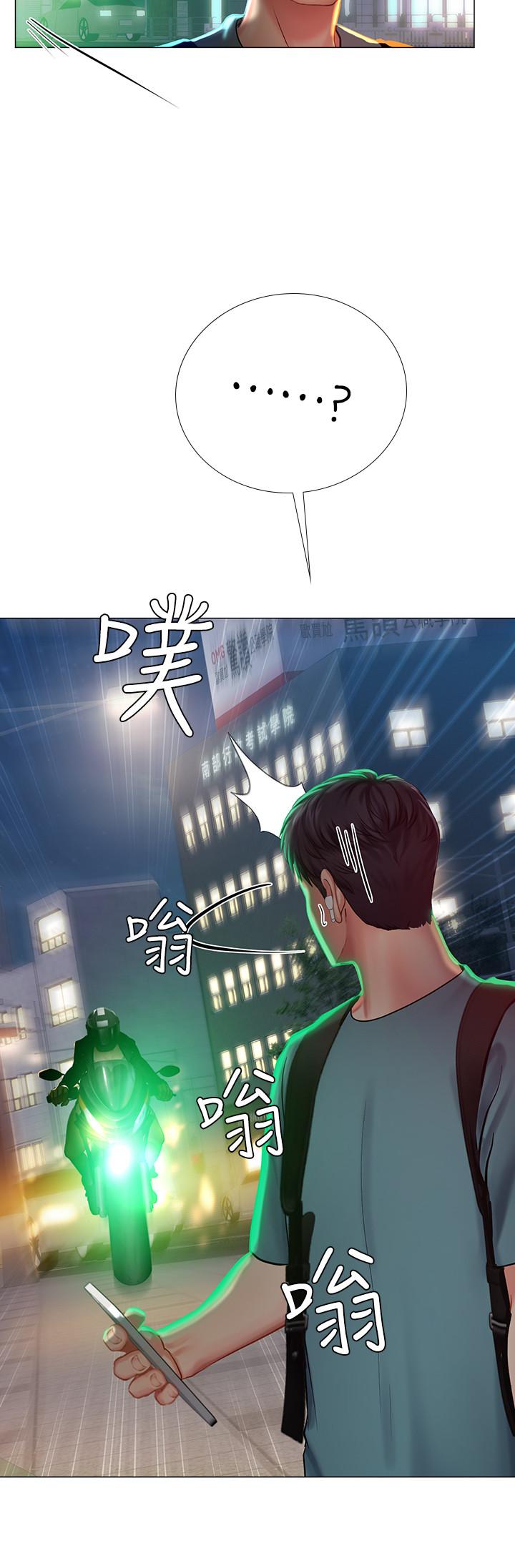 享樂補習街漫画 免费阅读 第31话-在厕所偷偷来的滋味 30.jpg