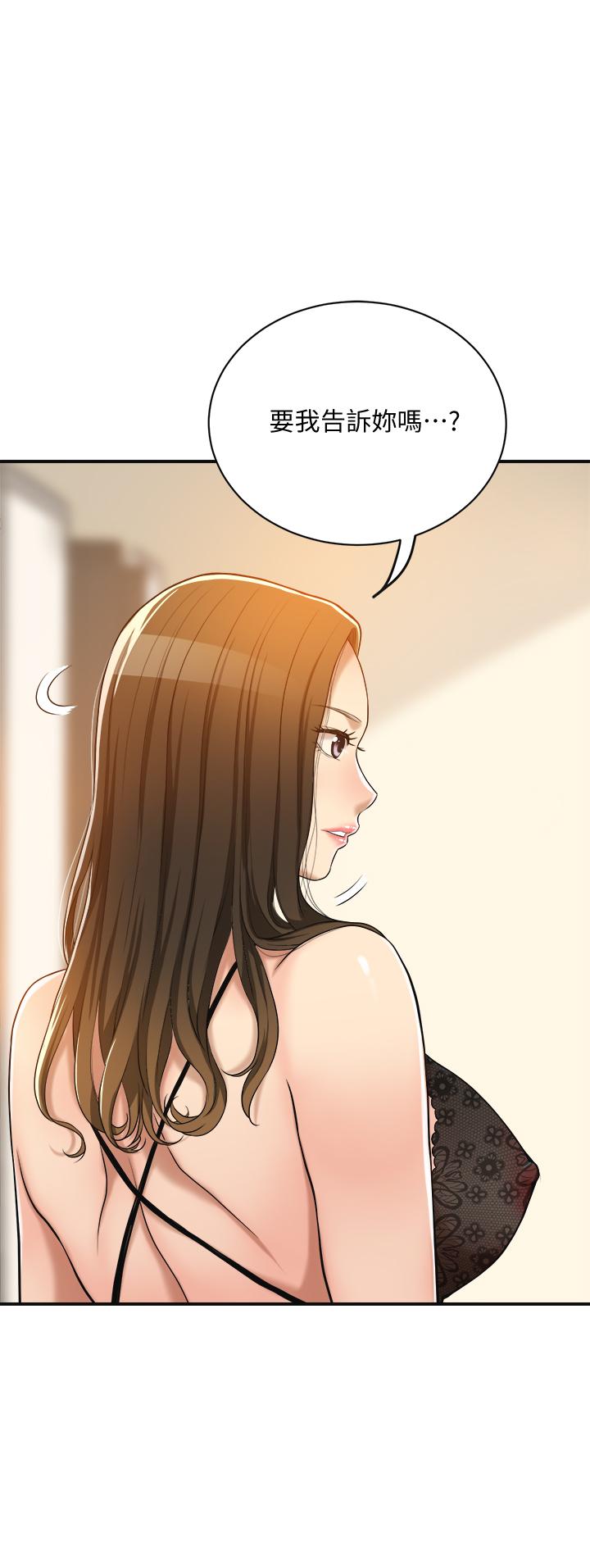 抑欲人妻漫画 免费阅读 第19话-和老公的同事爽搞3P 1.jpg