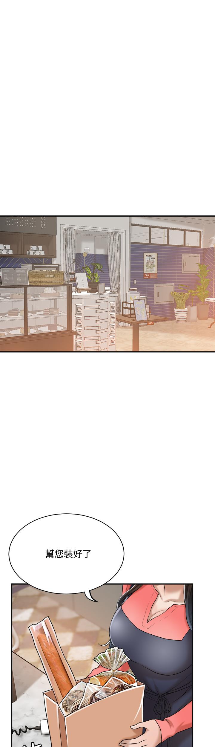 抑欲人妻漫画 免费阅读 第19话-和老公的同事爽搞3P 29.jpg