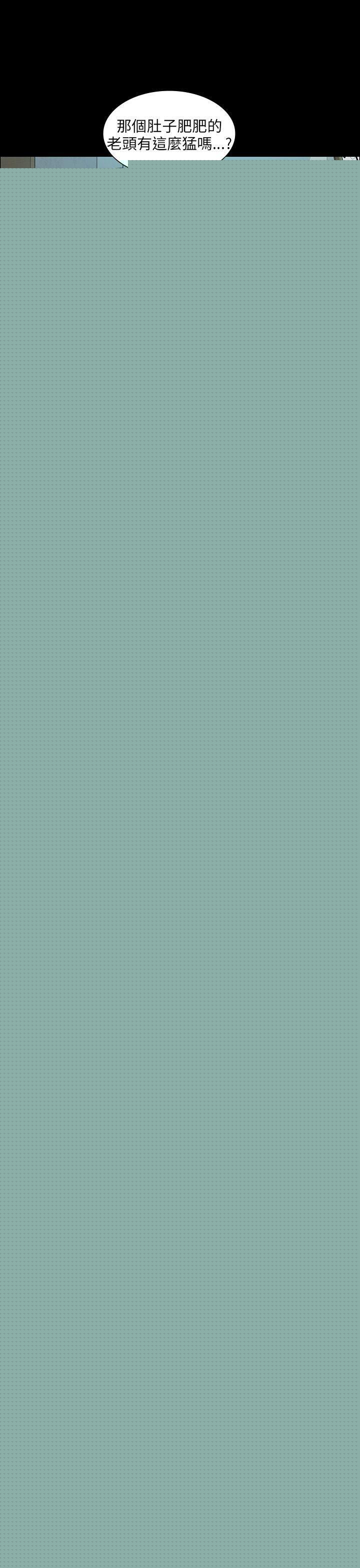 傀儡漫画 免费阅读 第9话 13.jpg