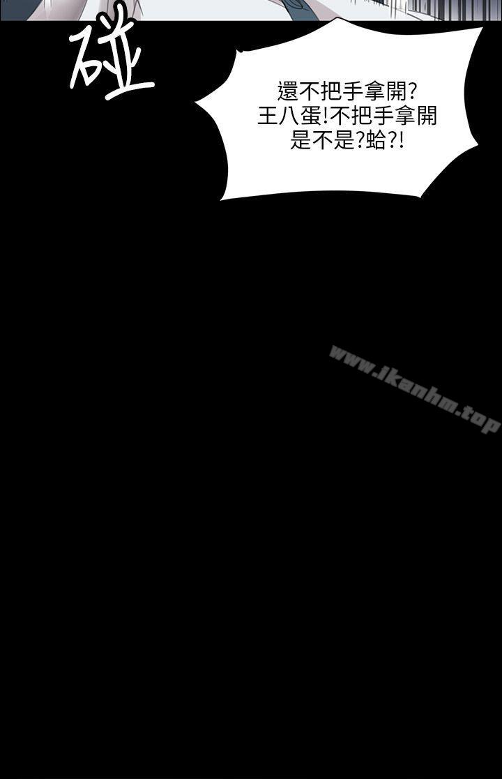 傀儡漫画 免费阅读 第9话 23.jpg