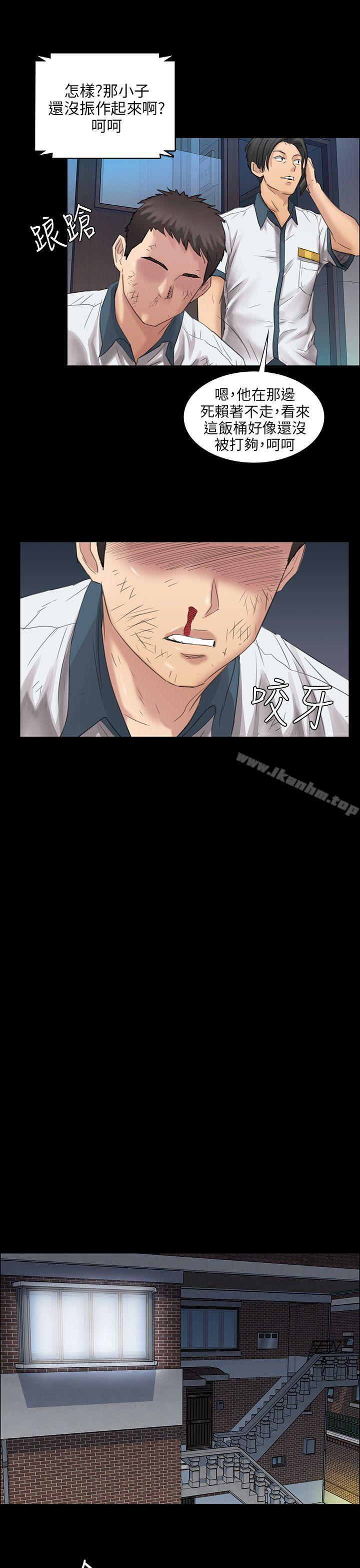 傀儡漫画 免费阅读 第9话 26.jpg