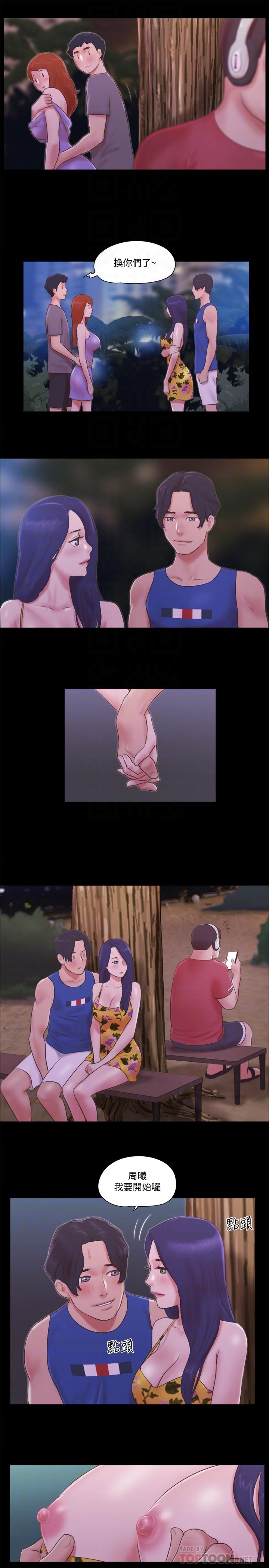 協議換愛漫画 免费阅读 第55话-可以摸对方的伴侣 8.jpg