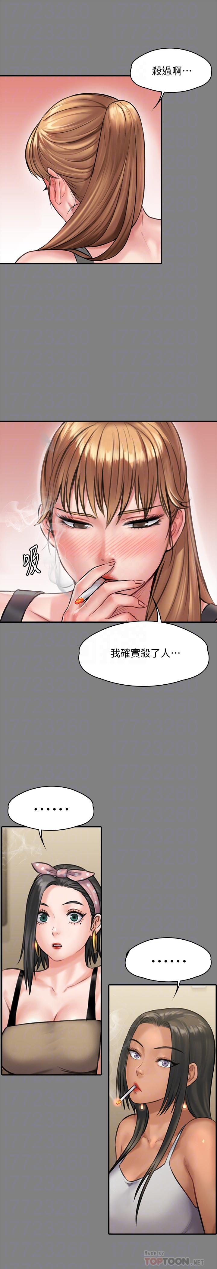 傀儡漫画 免费阅读 第141话-进入戏剧电影係就读的达莉 12.jpg