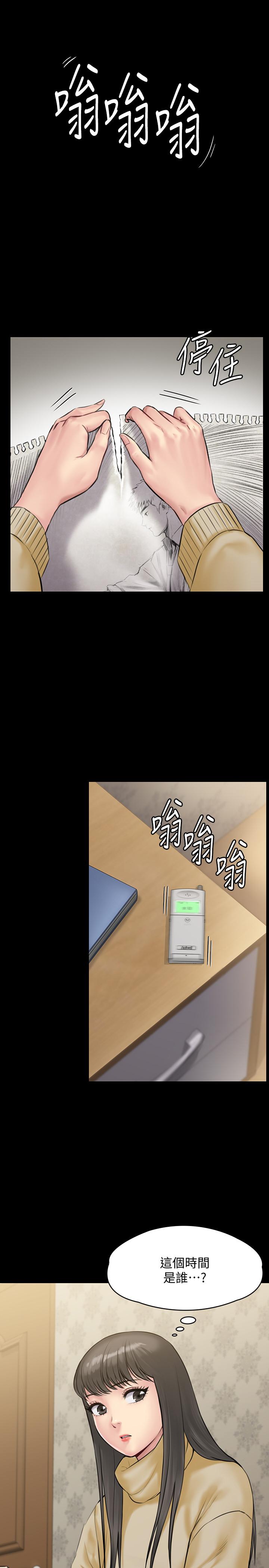 傀儡漫画 免费阅读 第141话-进入戏剧电影係就读的达莉 37.jpg