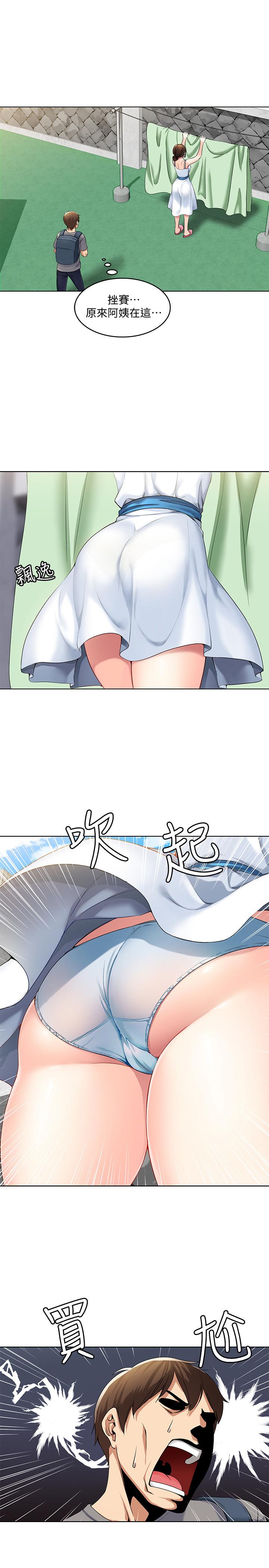 寄宿日記漫画 免费阅读 第1话-阿姨半夜偷看的影片 4.jpg