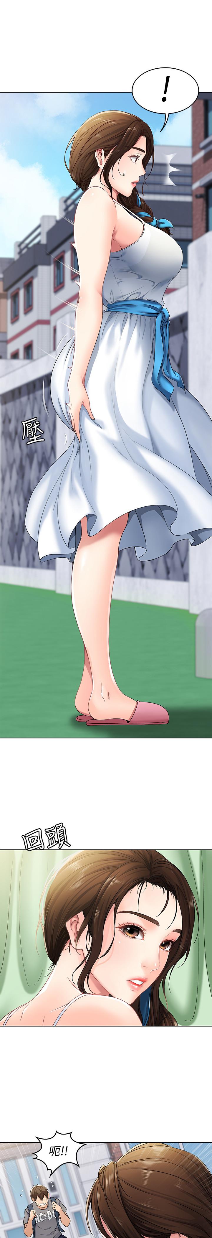 寄宿日記漫画 免费阅读 第1话-阿姨半夜偷看的影片 5.jpg