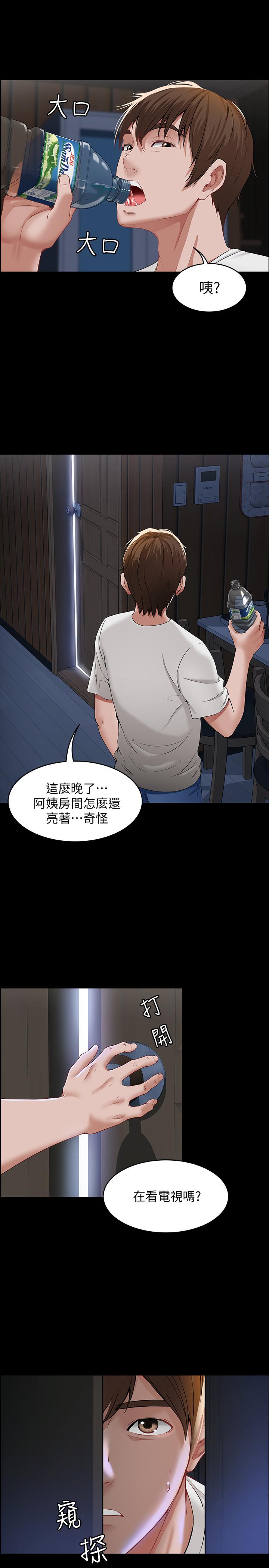 寄宿日記漫画 免费阅读 第1话-阿姨半夜偷看的影片 12.jpg