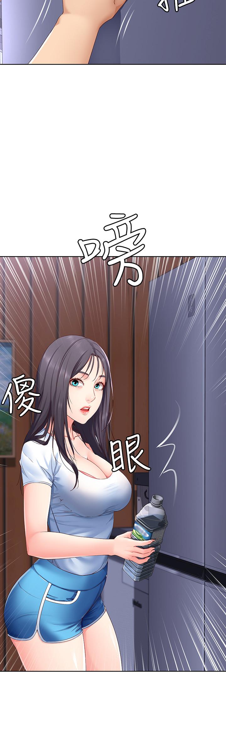 寄宿日記漫画 免费阅读 第5话-你这死变态，又来 36.jpg