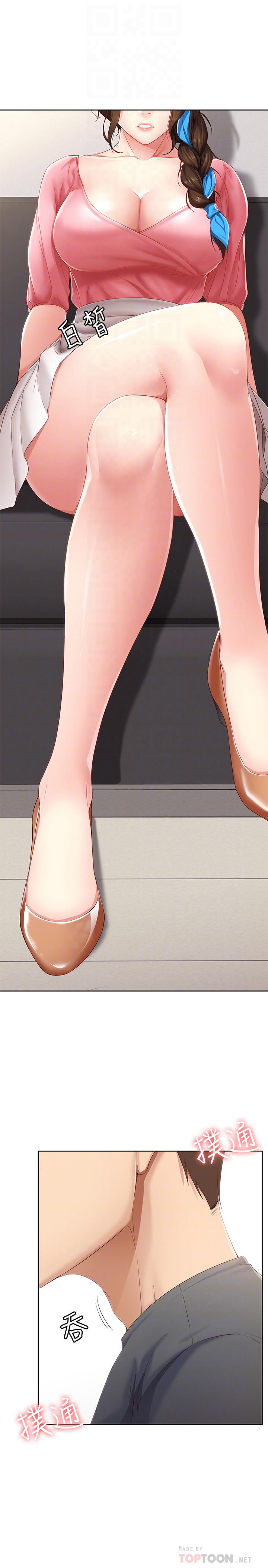 寄宿日記漫画 免费阅读 第7话-可以让我看你老二吗 10.jpg