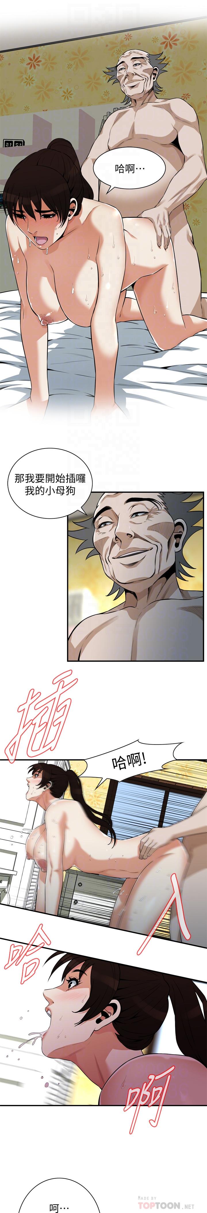 偷窺（全集无删减）漫画 免费阅读 第197话(第3季)-去胜春家当女管家的琇爱 4.jpg