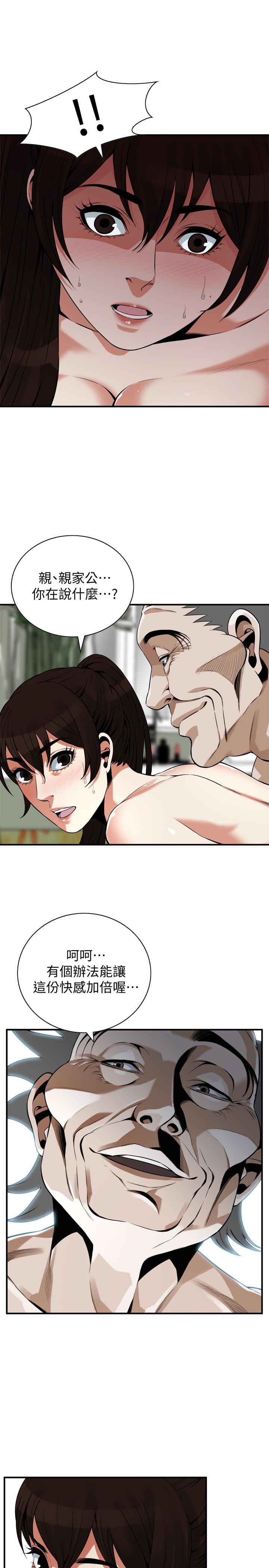 偷窺（全集无删减）漫画 免费阅读 第197话(第3季)-去胜春家当女管家的琇爱 15.jpg