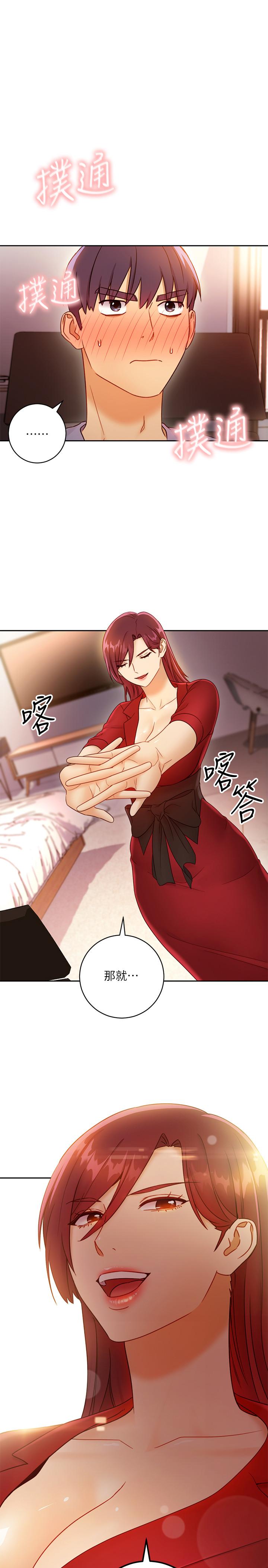 繼母的朋友們漫画 免费阅读 第39话-因为静恩的辱骂而感到兴奋 1.jpg