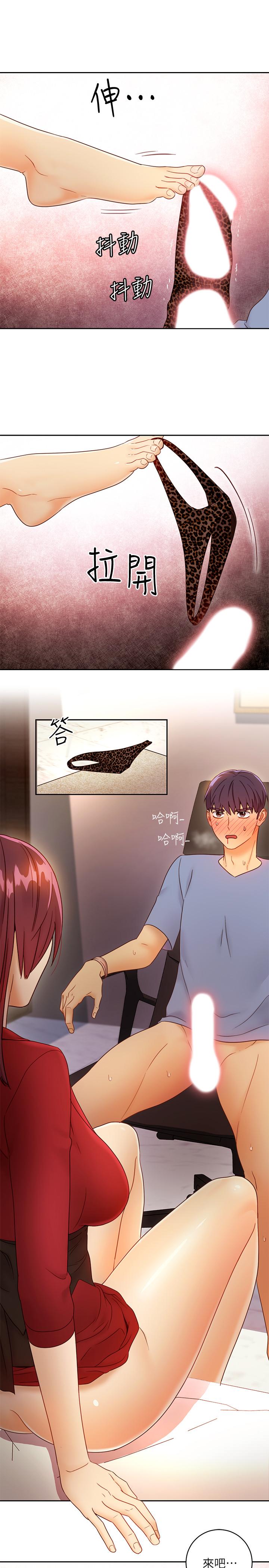 繼母的朋友們漫画 免费阅读 第39话-因为静恩的辱骂而感到兴奋 26.jpg