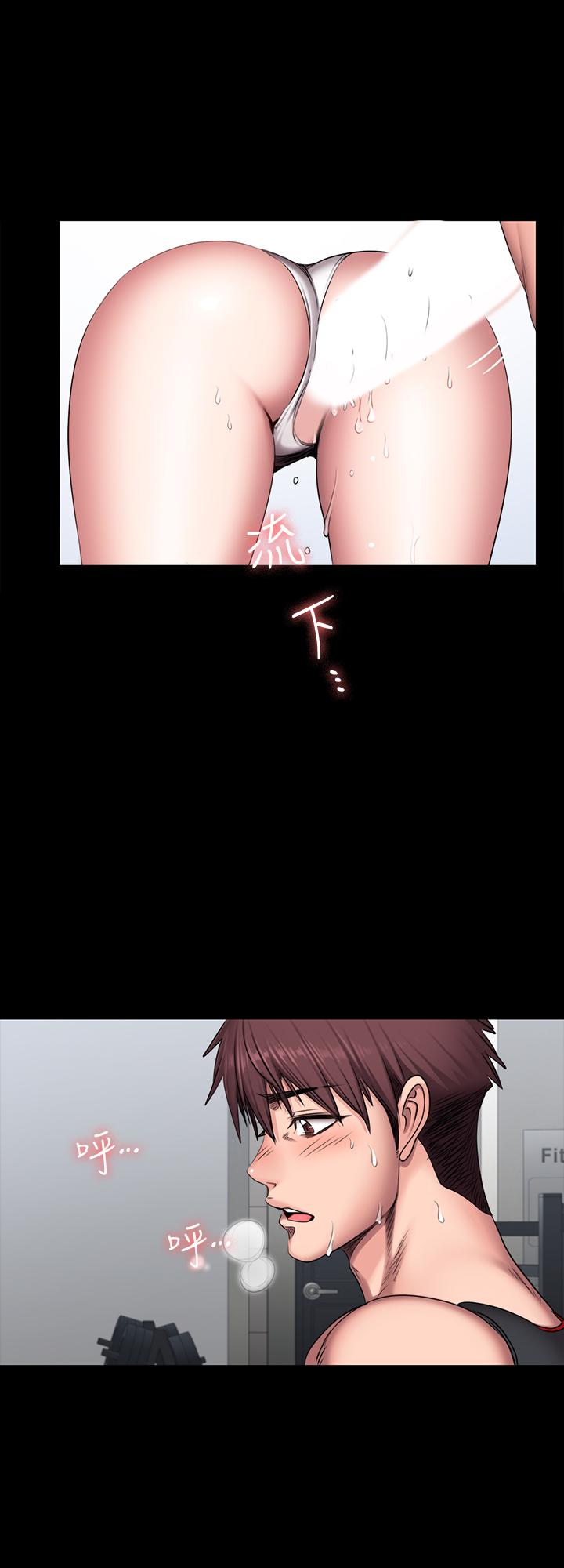 健身教練漫画 免费阅读 第54话-以晨妈妈的魅力勾魂摄魄 22.jpg