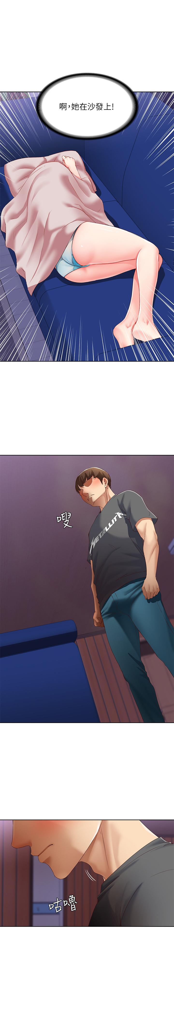 寄宿日記漫画 免费阅读 第8话-我来帮你吧 28.jpg