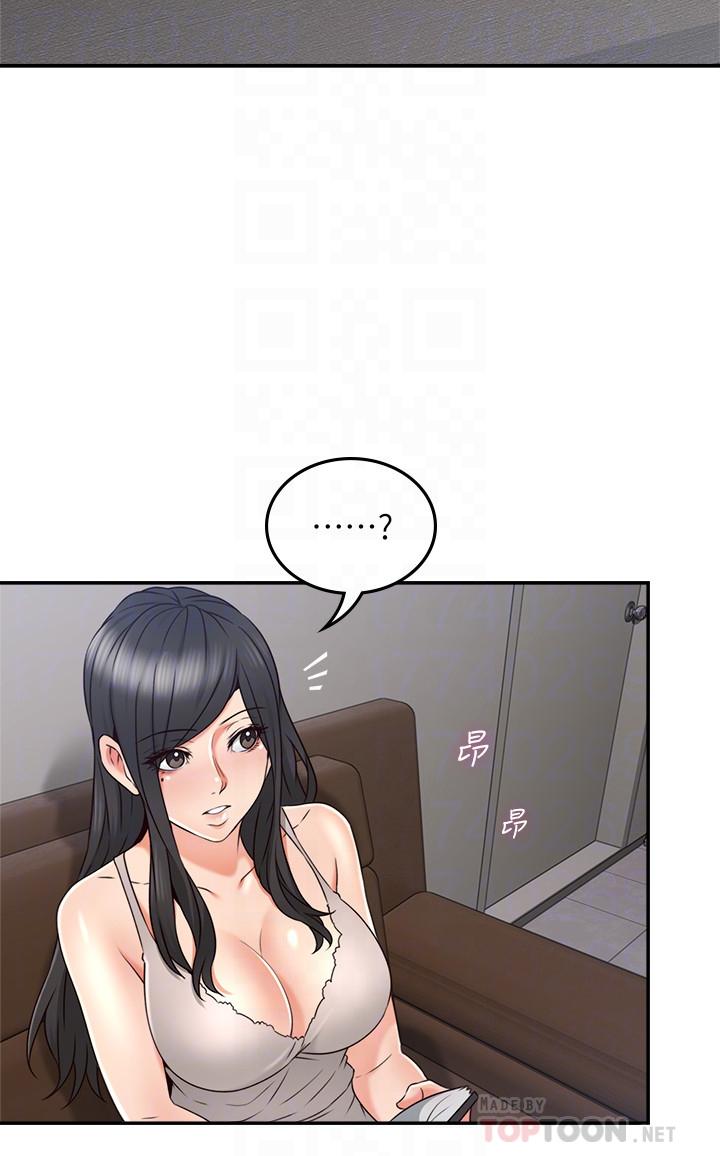 鄰居人妻漫画 免费阅读 第44话-做到让邻居人妻听见 12.jpg