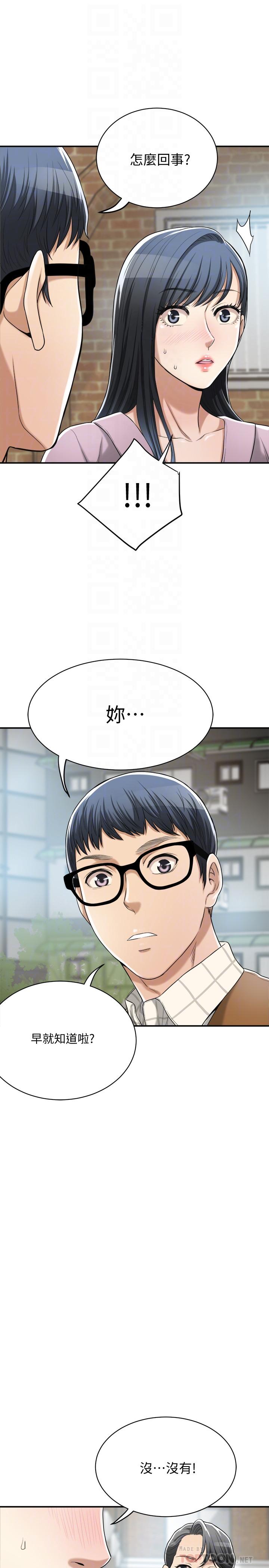 抑欲人妻漫画 免费阅读 第22话-不能没有泰胜 6.jpg