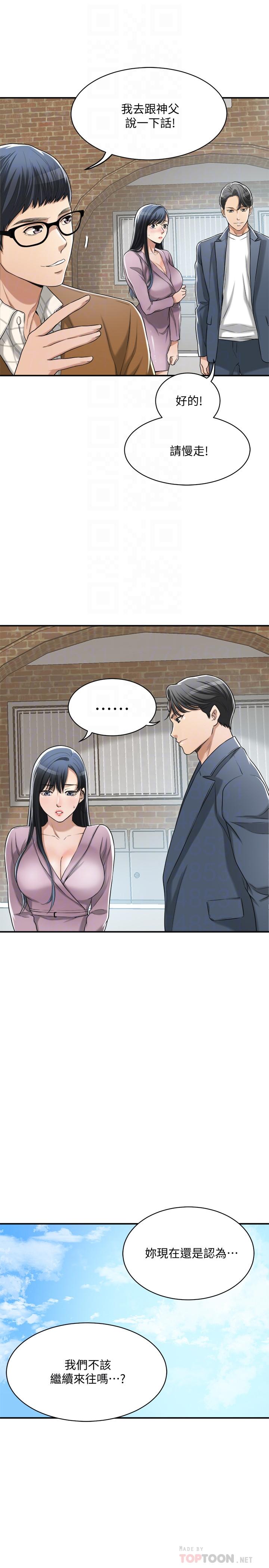 抑欲人妻漫画 免费阅读 第22话-不能没有泰胜 12.jpg