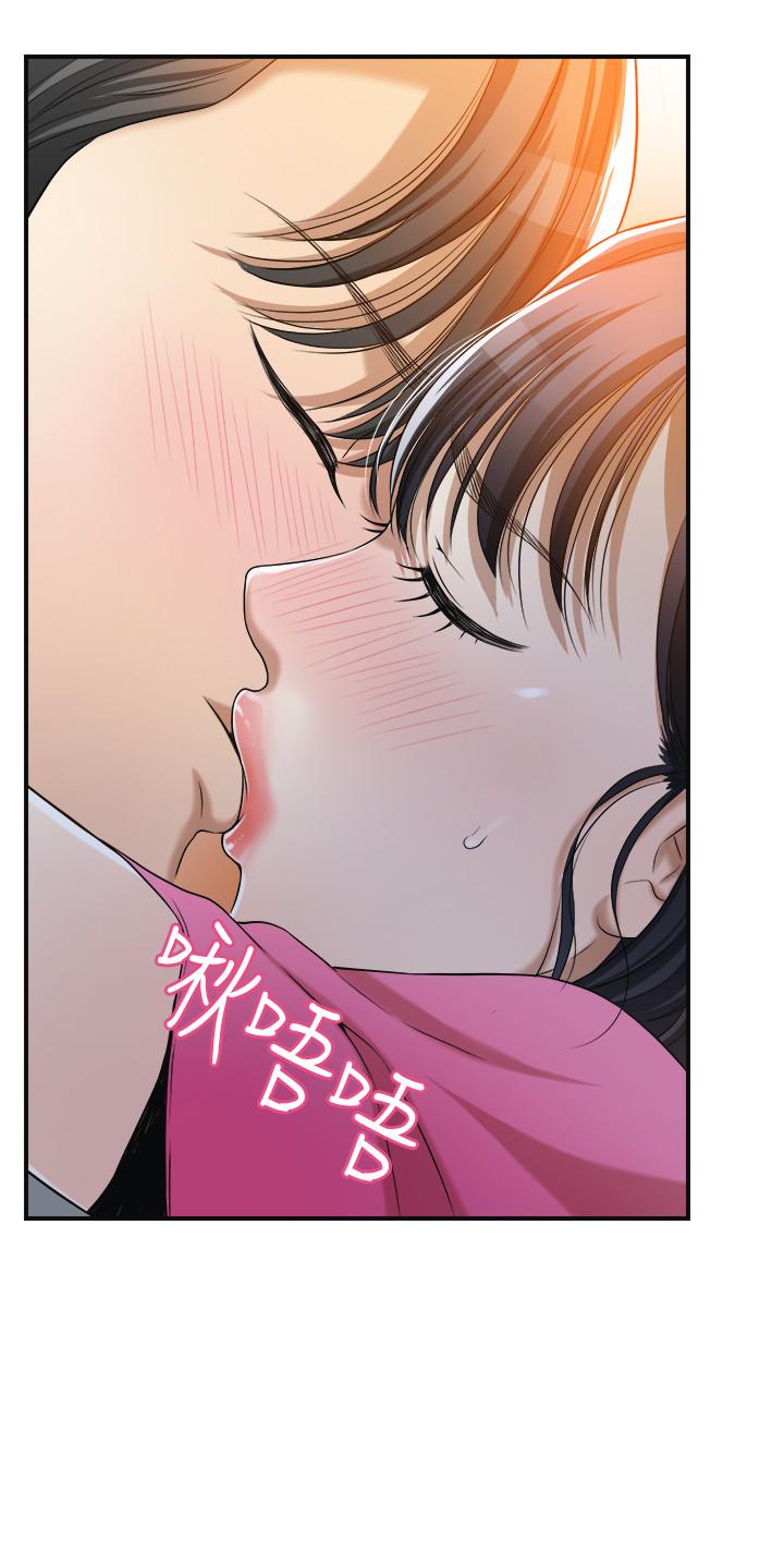 抑欲人妻漫画 免费阅读 第22话-不能没有泰胜 35.jpg