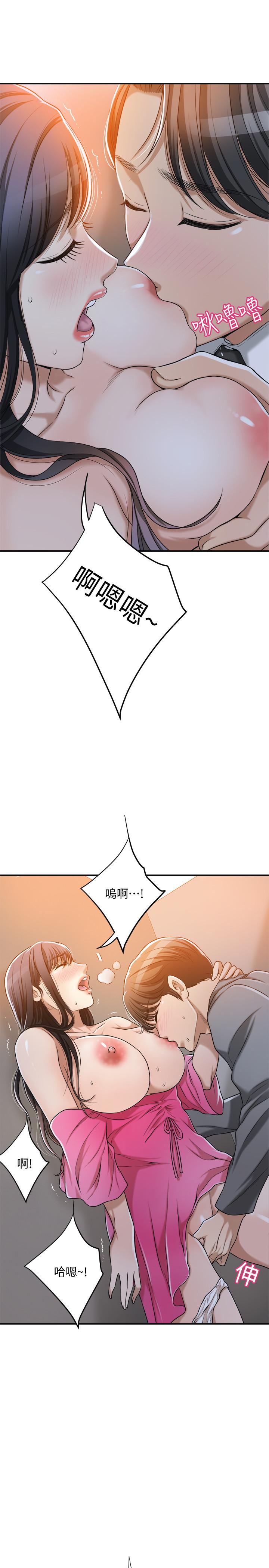 抑欲人妻漫画 免费阅读 第22话-不能没有泰胜 38.jpg