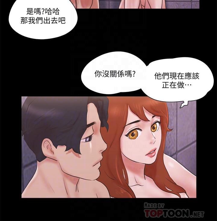 協議換愛漫画 免费阅读 第57话-和以前不同的氛围 14.jpg