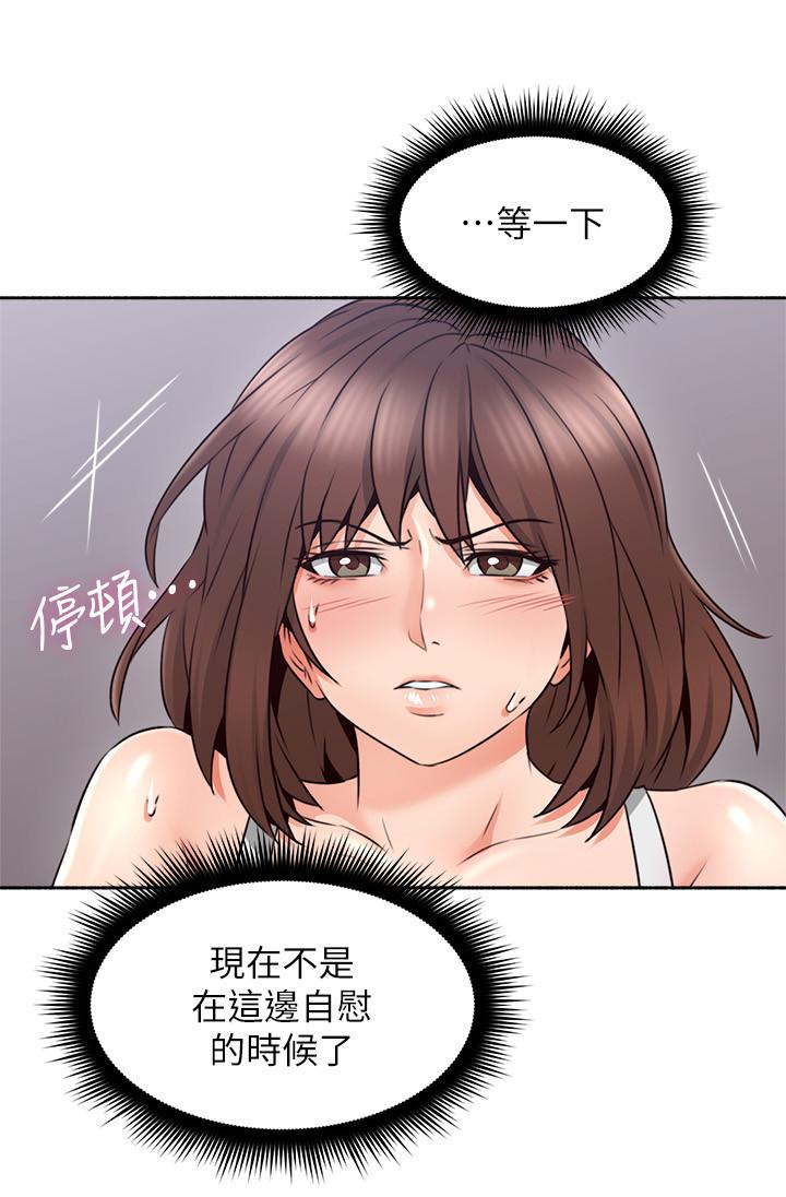 鄰居人妻漫画 免费阅读 第45话-超越想像的集体露出 27.jpg