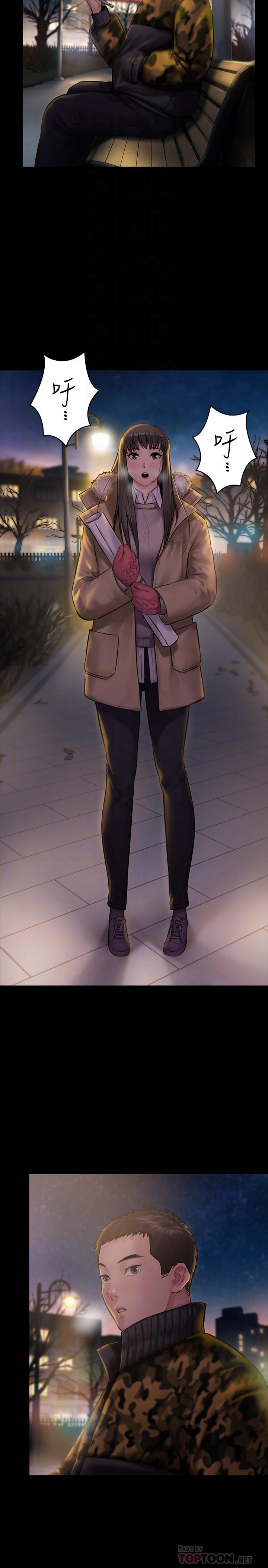 傀儡漫画 免费阅读 第142话-散发雌性魅力的妈妈 6.jpg