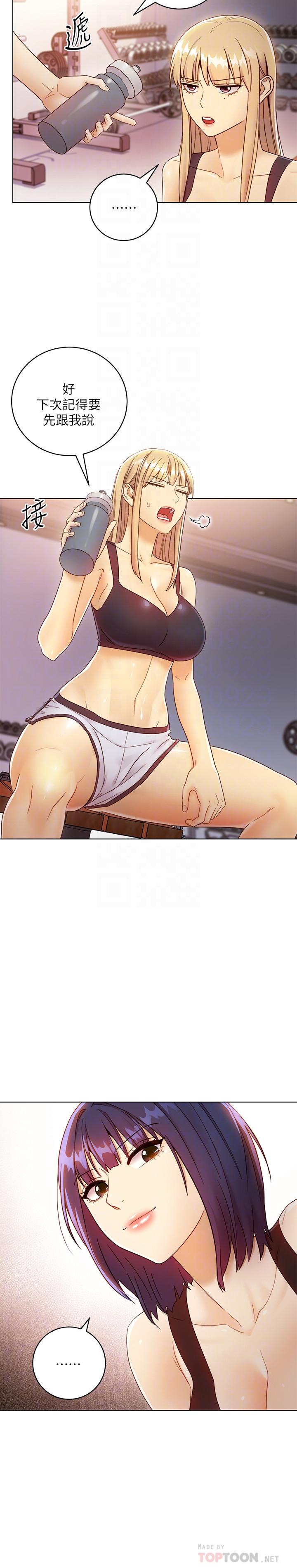 繼母的朋友們漫画 免费阅读 第41话-帮硕宇按摩的两姐妹 8.jpg