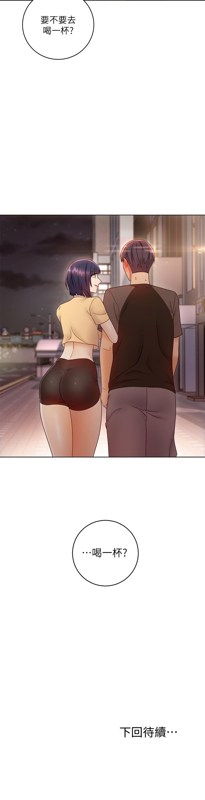 繼母的朋友們漫画 免费阅读 第41话-帮硕宇按摩的两姐妹 36.jpg