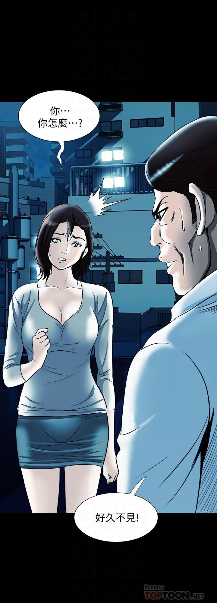 別人的老婆漫画 免费阅读 第79话(第2季)-应该可以3P吧 12.jpg