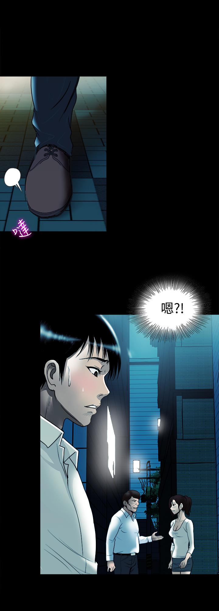 別人的老婆漫画 免费阅读 第79话(第2季)-应该可以3P吧 23.jpg