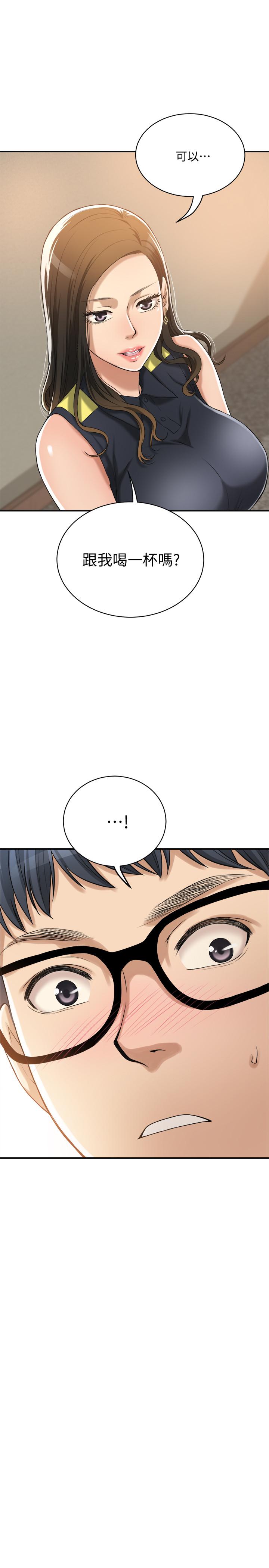 抑欲人妻漫画 免费阅读 第23话-疯狂抽插筱妍的诱人胴体 31.jpg