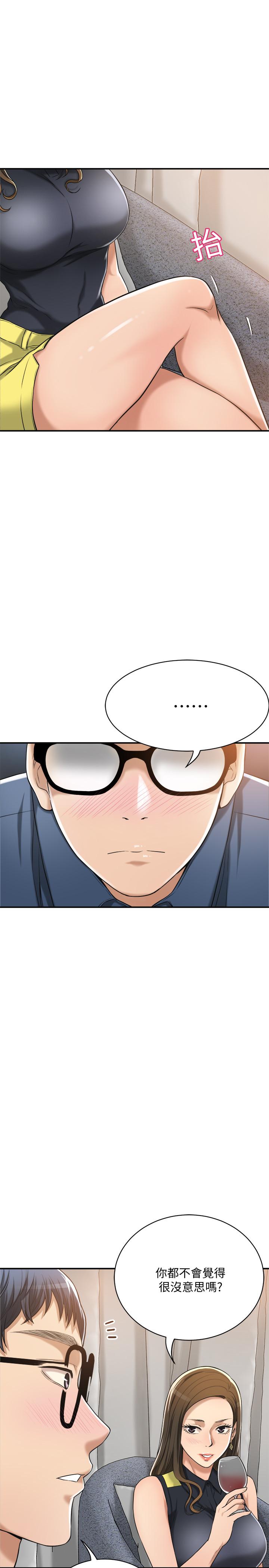 抑欲人妻漫画 免费阅读 第23话-疯狂抽插筱妍的诱人胴体 35.jpg