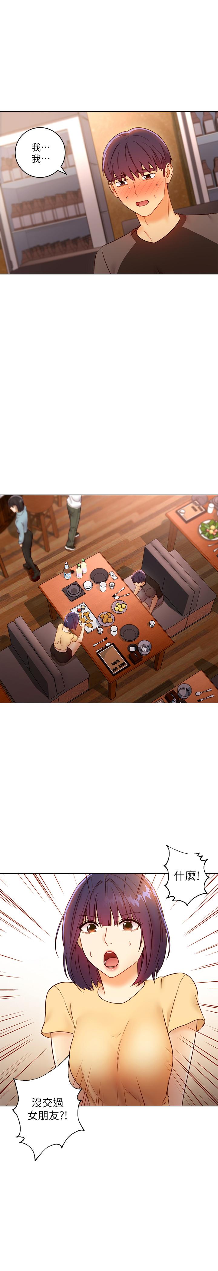 繼母的朋友們漫画 免费阅读 第42话-宥薇姐的精力测试 7.jpg