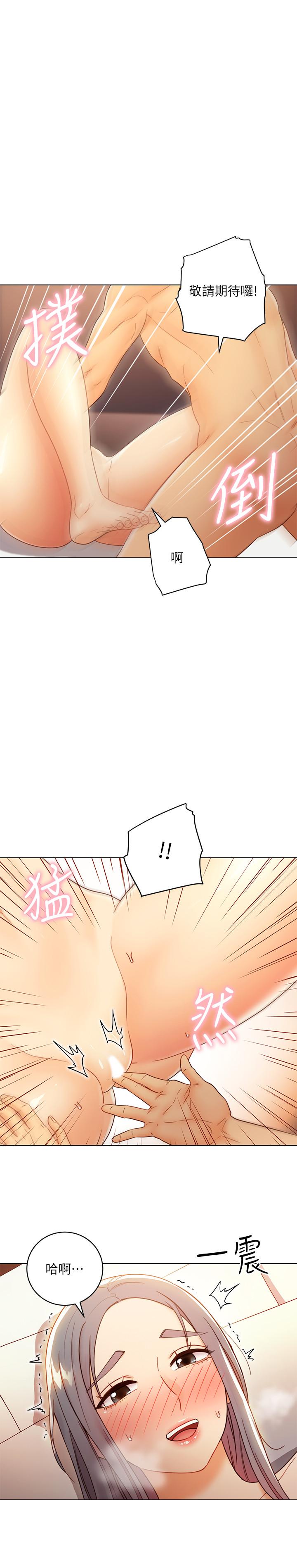 繼母的朋友們漫画 免费阅读 第42话-宥薇姐的精力测试 34.jpg