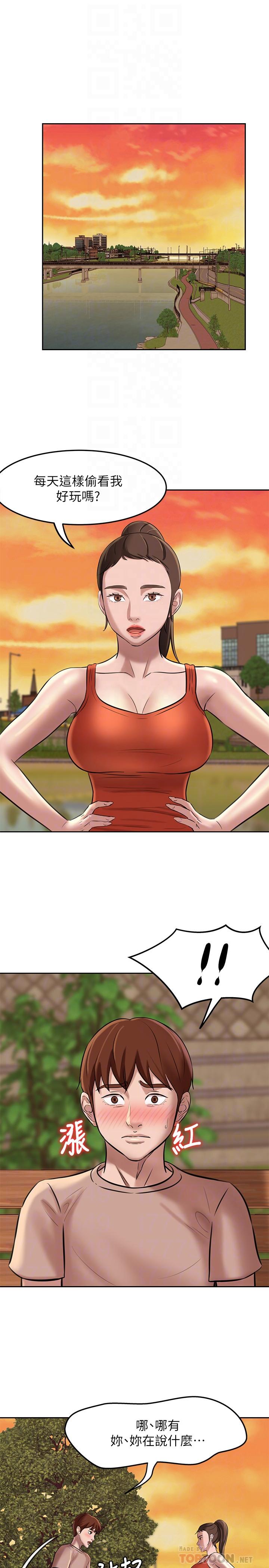 小褲褲筆記漫画 免费阅读 第5话-好想看她的裙底风光 4.jpg