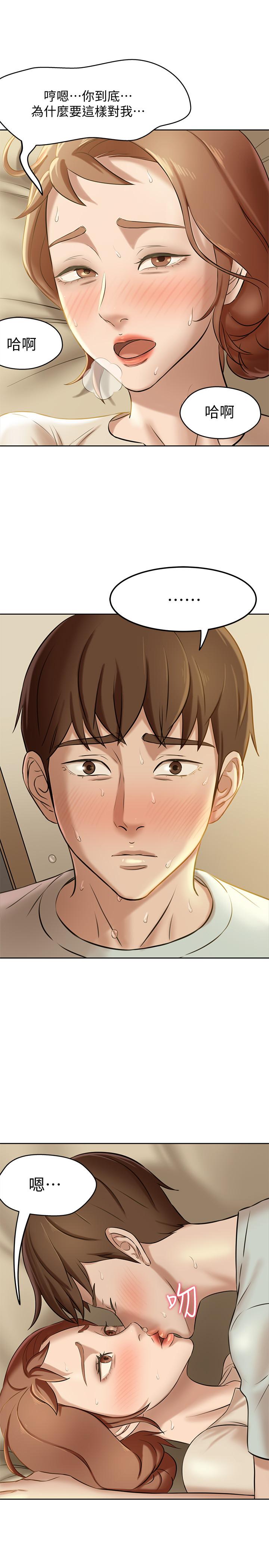 小褲褲筆記漫画 免费阅读 第7话-阿姨，给我看看你的脸 26.jpg