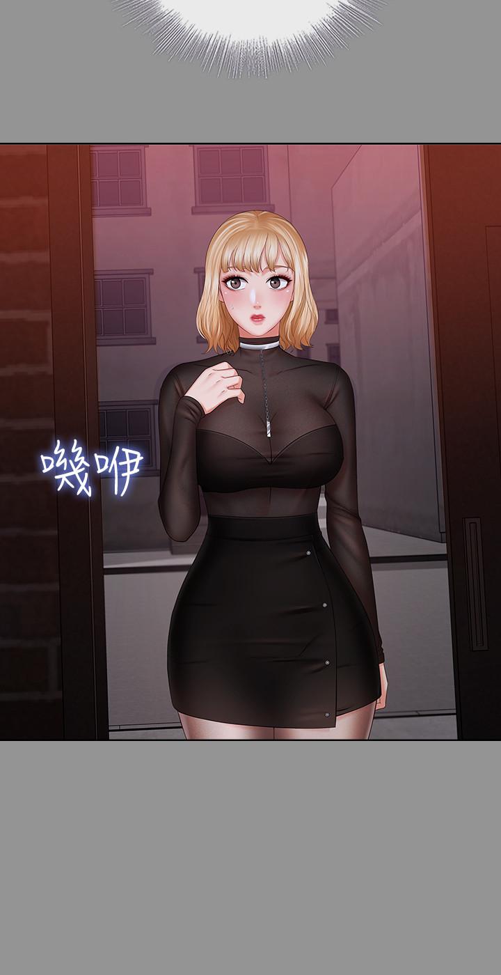 妹妹的義務漫画 免费阅读 第37话-刘志浩新的牺牲品 15.jpg