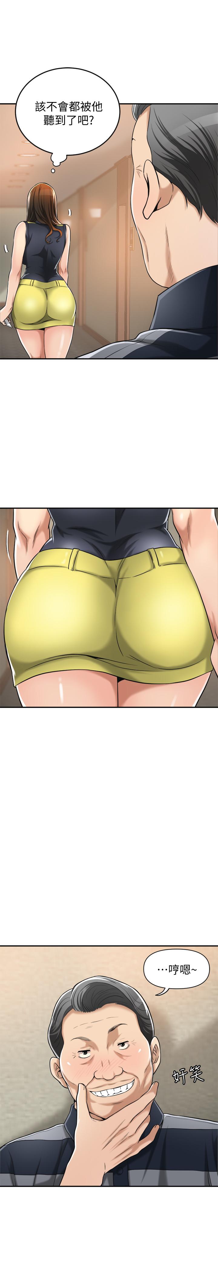 抑欲人妻漫画 免费阅读 第24话-初尝束缚游戏的滋味 37.jpg