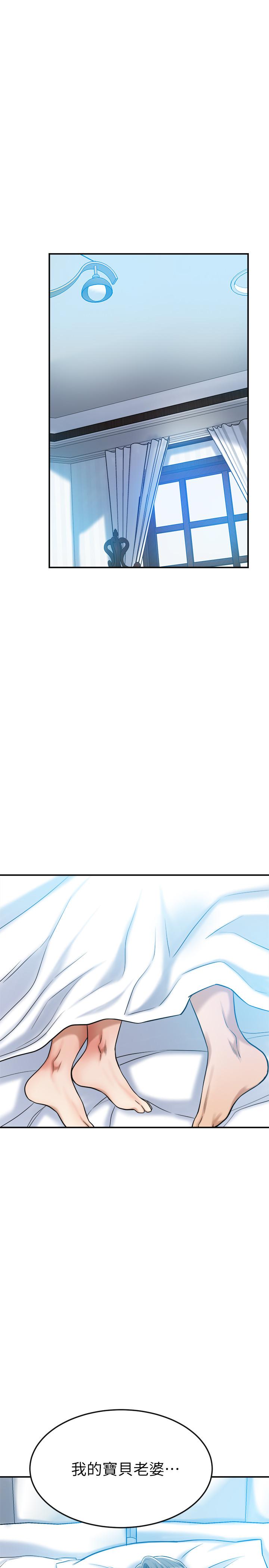 抑欲人妻漫画 免费阅读 第24话-初尝束缚游戏的滋味 47.jpg