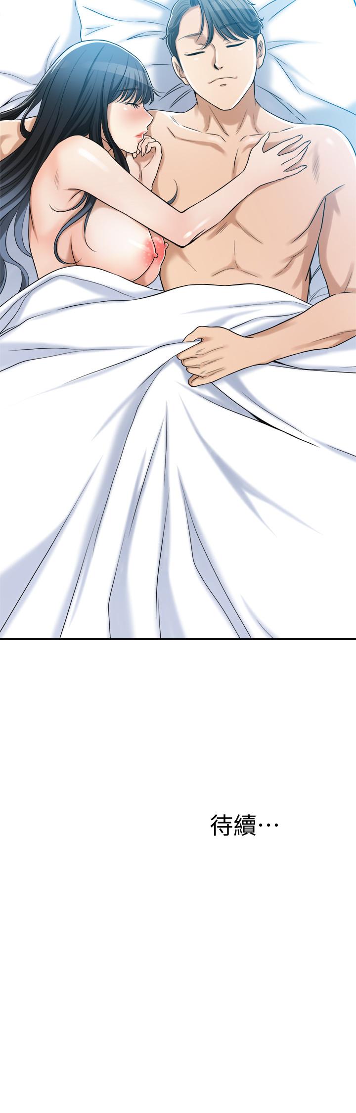 抑欲人妻漫画 免费阅读 第24话-初尝束缚游戏的滋味 48.jpg