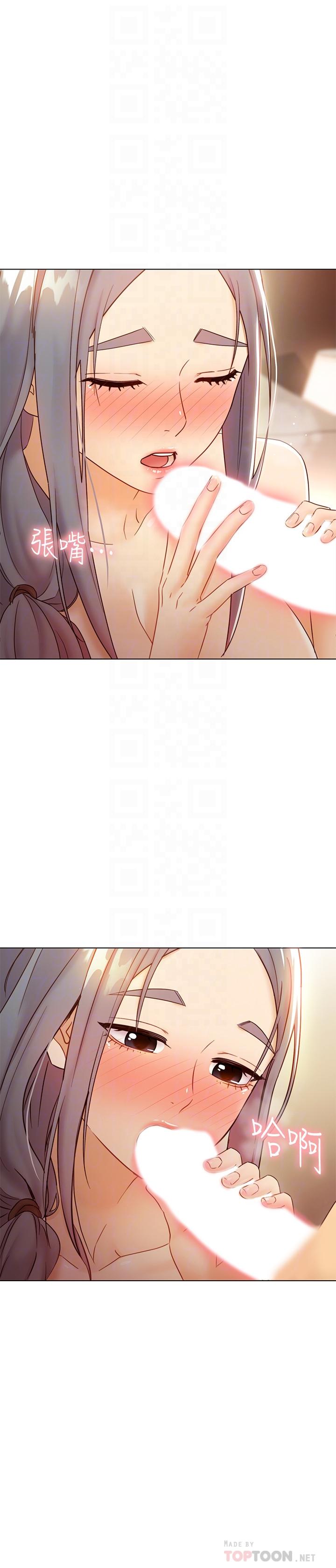 繼母的朋友們漫画 免费阅读 第43话-可以射在里面吧 4.jpg