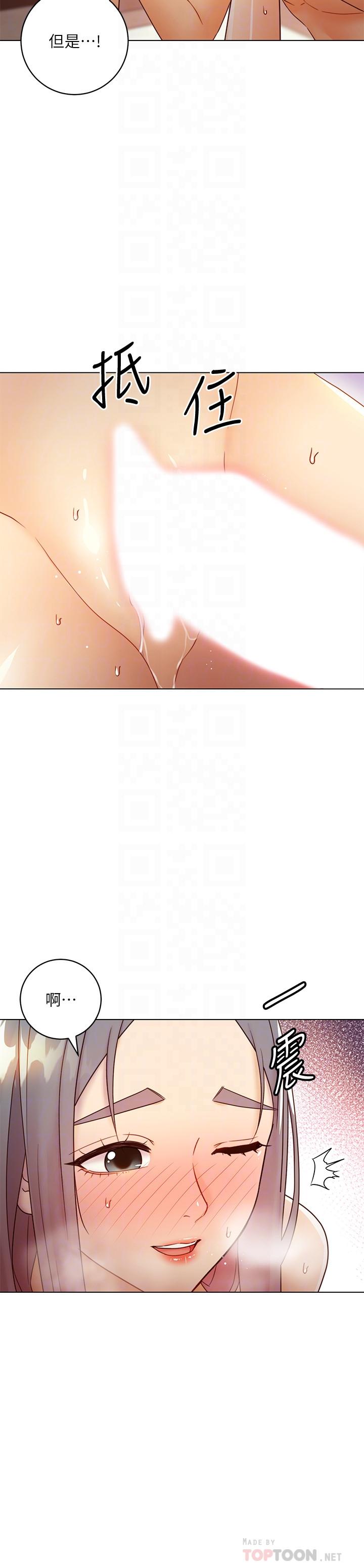 繼母的朋友們漫画 免费阅读 第43话-可以射在里面吧 14.jpg