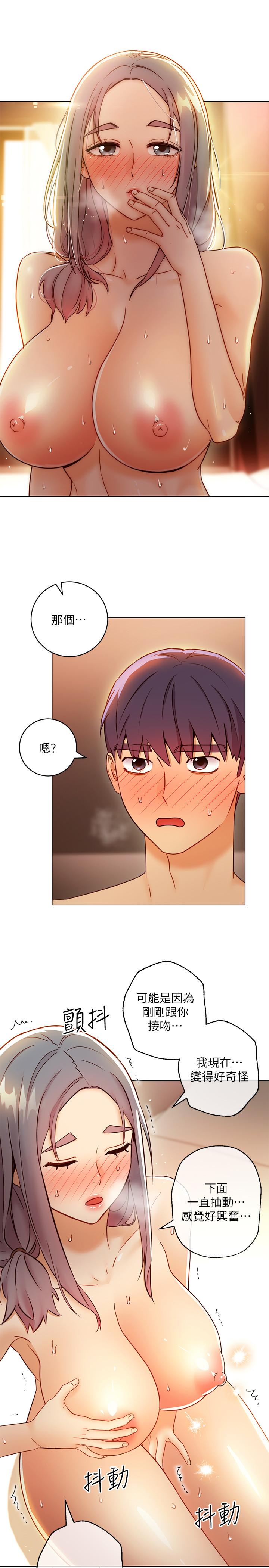 繼母的朋友們漫画 免费阅读 第43话-可以射在里面吧 29.jpg