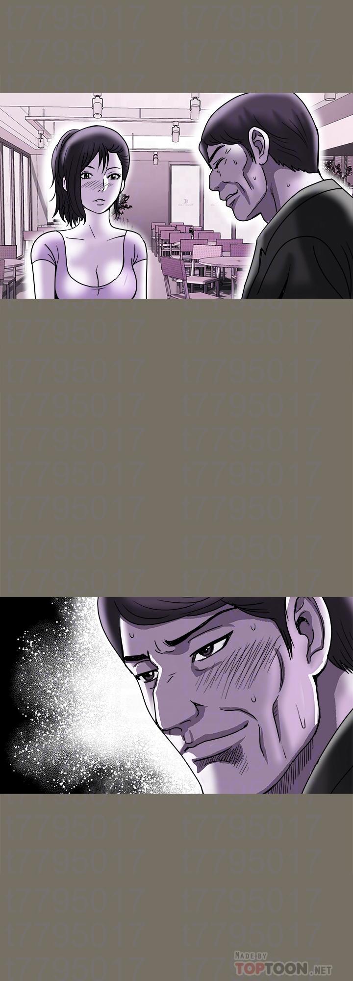 別人的老婆漫画 免费阅读 第83话(第2季)-姐姐为了妹妹牺牲肉体 16.jpg