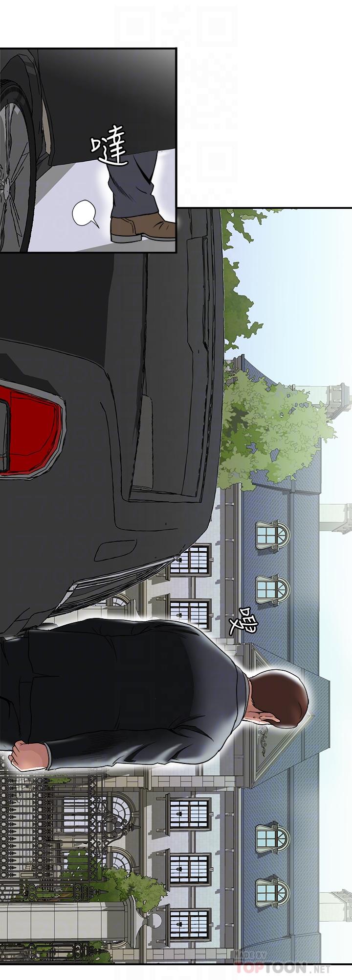 別人的老婆漫画 免费阅读 第85话(第2季)-一想到前妻和我朋友上过床 16.jpg