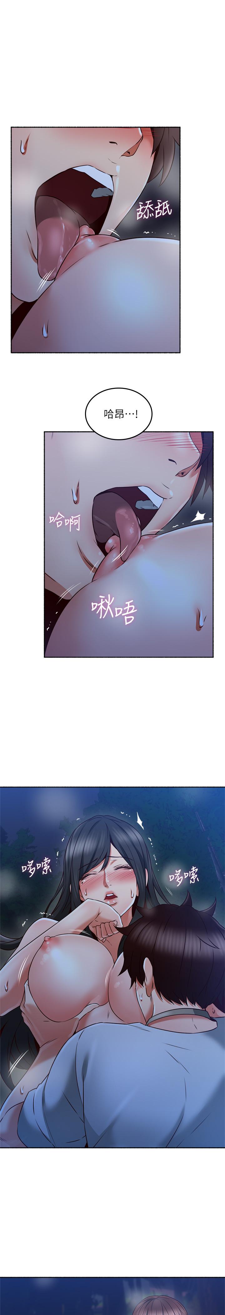 鄰居人妻漫画 免费阅读 第48话-盛怒之下的错误决定 28.jpg